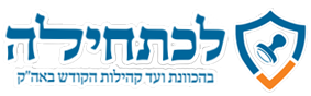 לוגו אתר